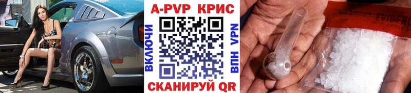 Купить  Туапсе  Alpha PVP VHQ 