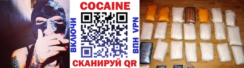 Кокаин Columbia  Купить где  Туапсе 