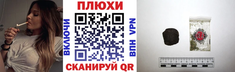 Купить закладки  Туапсе  Гашиш 40% ТГК 