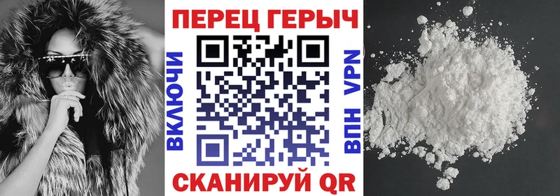 ГЕРОИН белый  Купить  Туапсе 