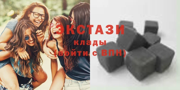 сатива Зеленодольск