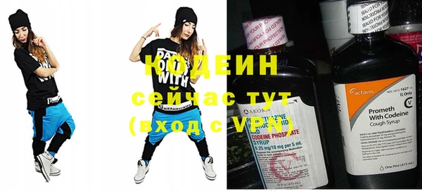 таблы Зерноград