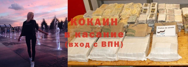 MESCALINE Зеленокумск