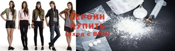таблы Зерноград