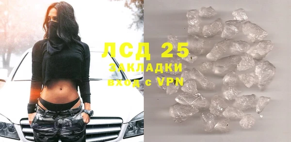 MESCALINE Зеленокумск