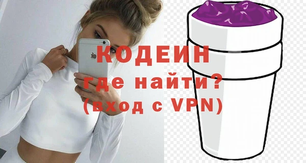 сатива Зеленодольск