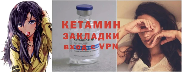 MESCALINE Зеленокумск