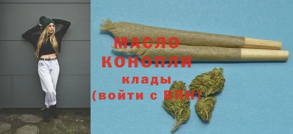 таблы Зерноград