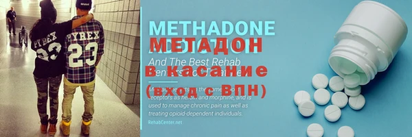 MESCALINE Зеленокумск