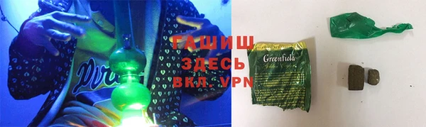 сатива Зеленодольск