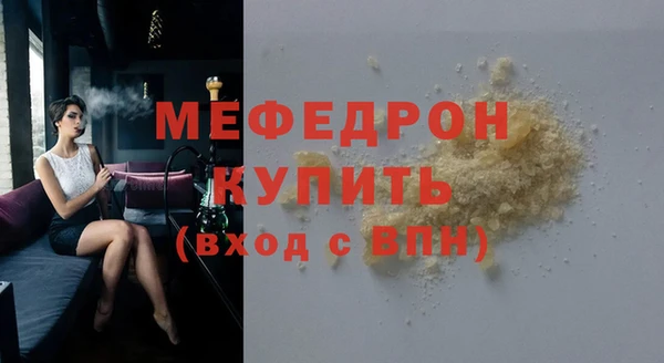 таблы Зерноград