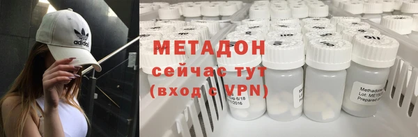 MESCALINE Зеленокумск