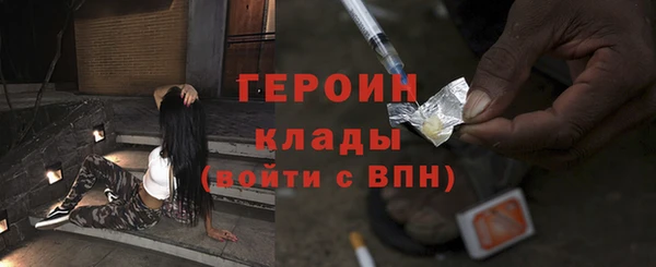 MESCALINE Зеленокумск