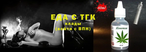 MESCALINE Зеленокумск