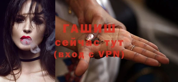 сатива Зеленодольск