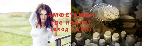 сатива Зеленодольск