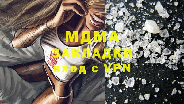 таблы Зерноград