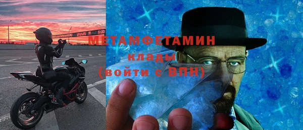 таблы Зерноград