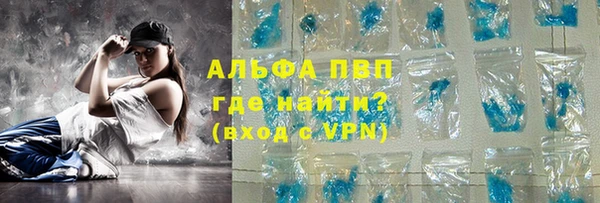 сатива Зеленодольск