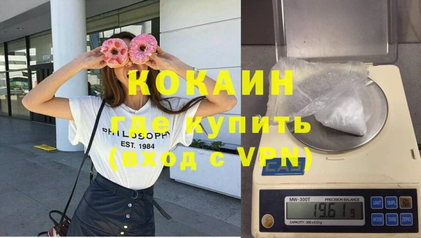 MESCALINE Зеленокумск