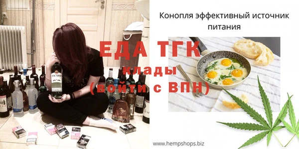 сатива Зеленодольск