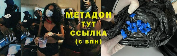 MESCALINE Зеленокумск