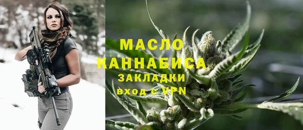 MESCALINE Зеленокумск