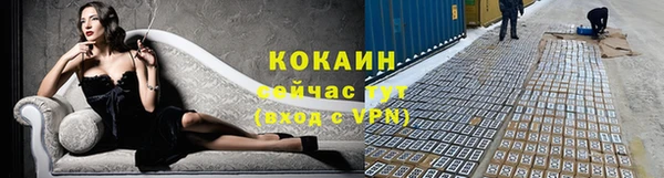 таблы Зерноград