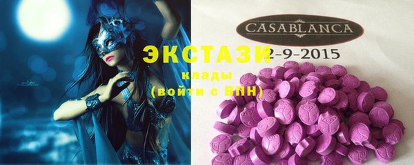 MESCALINE Зеленокумск