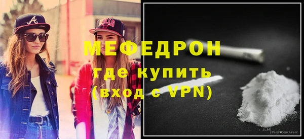 сатива Зеленодольск