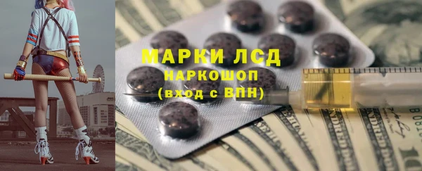 сатива Зеленодольск