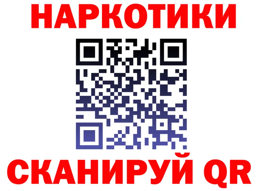 БУТИРАТ GHB вход площадка blacksprut Туапсе