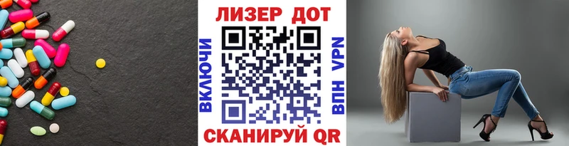 Купить  Туапсе  Лсд 25 экстази кислота 