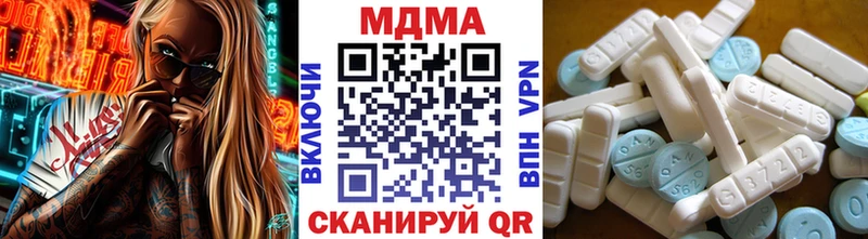 Купить закладки  Туапсе  МДМА crystal 