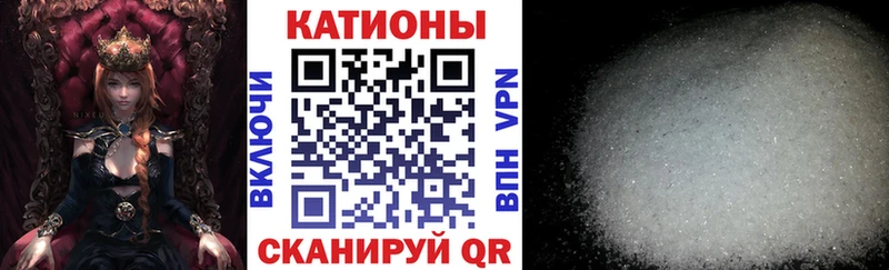 Мефедрон mephedrone  Купить  Туапсе 