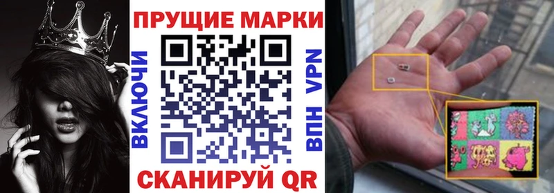 Купить  Туапсе  Наркотические марки 1500мкг 